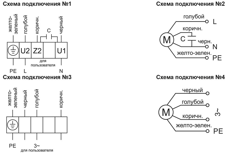 YWF схемы подключения 1.jpg